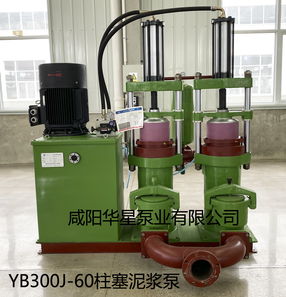 陶瓷厂300平压滤机用陶瓷柱塞泵YBH300J-60