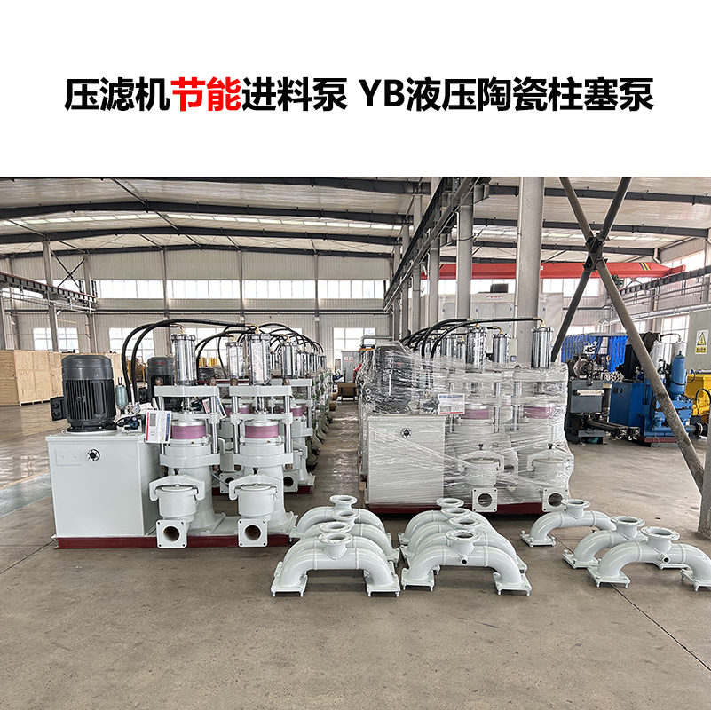 压榨水泵流量和压滤机的关系