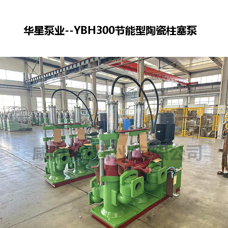 压滤机专用泵液压双缸泥浆泵