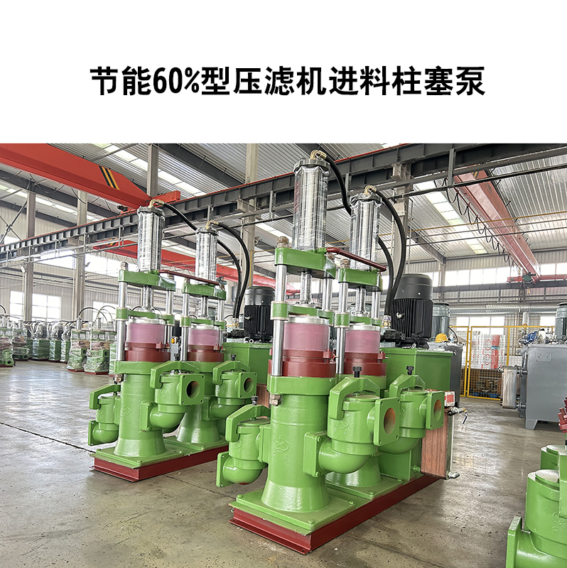 养猪场粪便废水处理使用液压陶瓷柱塞泥浆泵