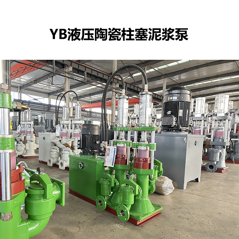 液压陶瓷柱塞泵用在石油钻井岩屑的工艺参数