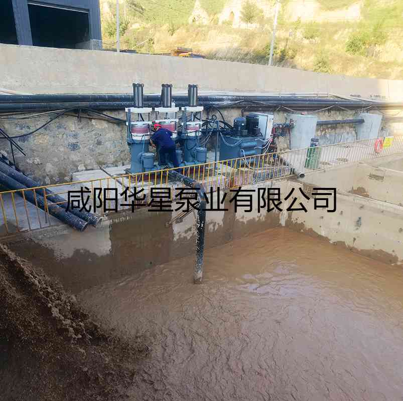 华星YBH500陶瓷柱塞泵尾矿使用现场-03.jpg