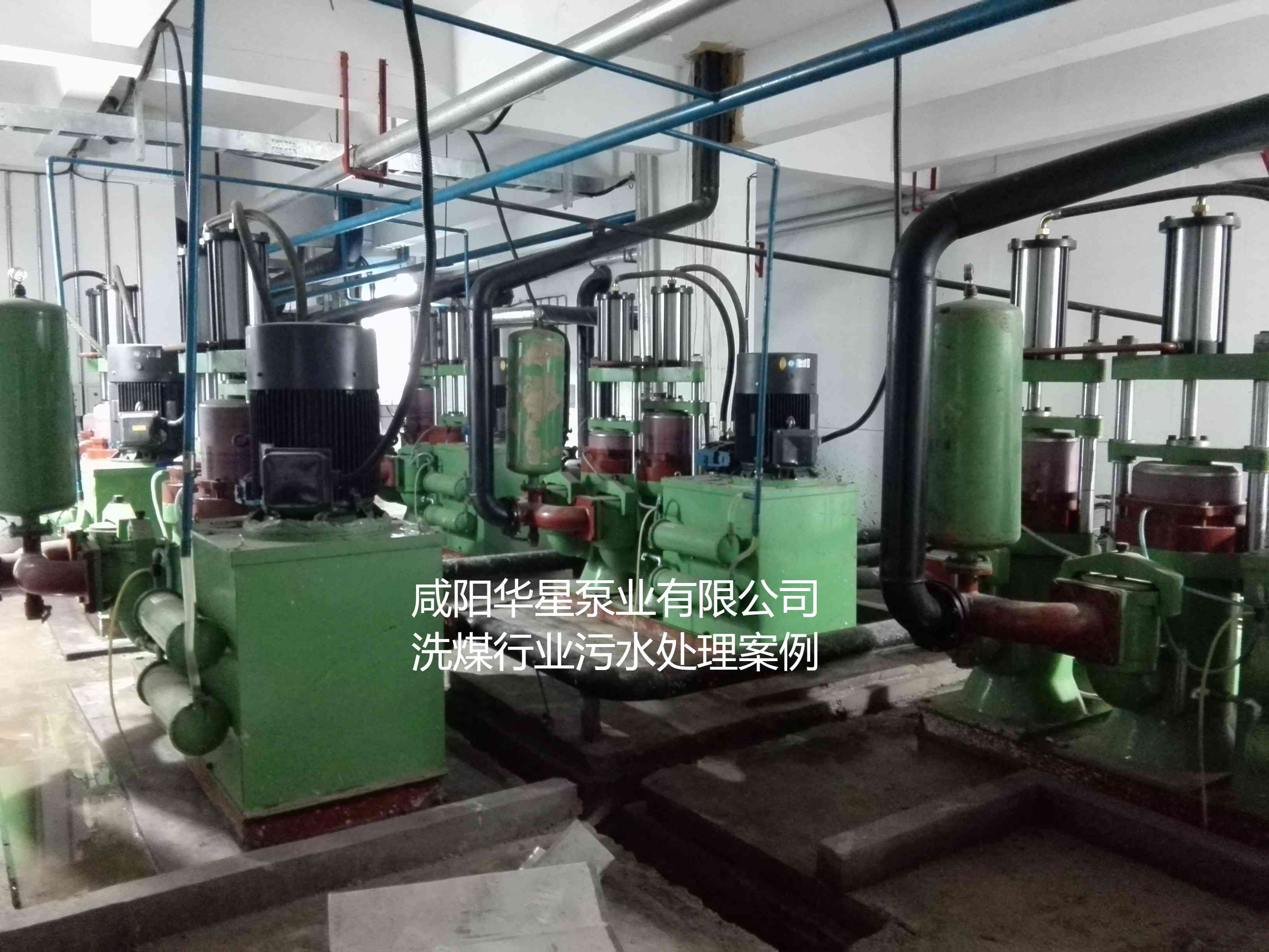 华星YBH400-120节能陶瓷柱塞泥浆泵在洗煤厂使用现场-01