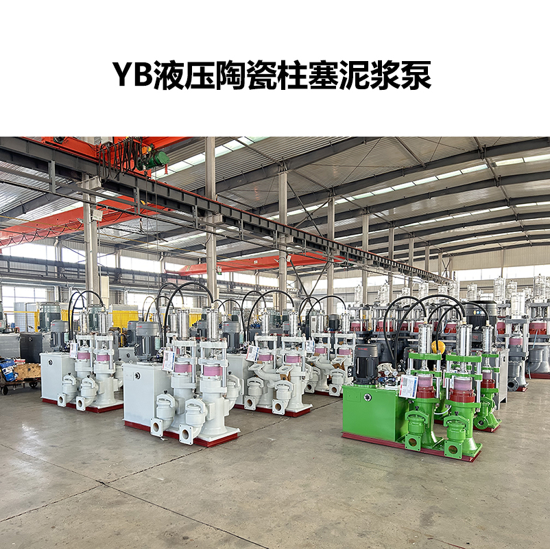 告别频繁维修！洗沙厂液压陶瓷柱塞泵硬核实力揭秘