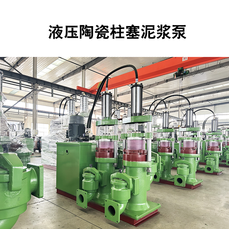 液压陶瓷柱塞泵39 液压陶瓷柱塞泵39