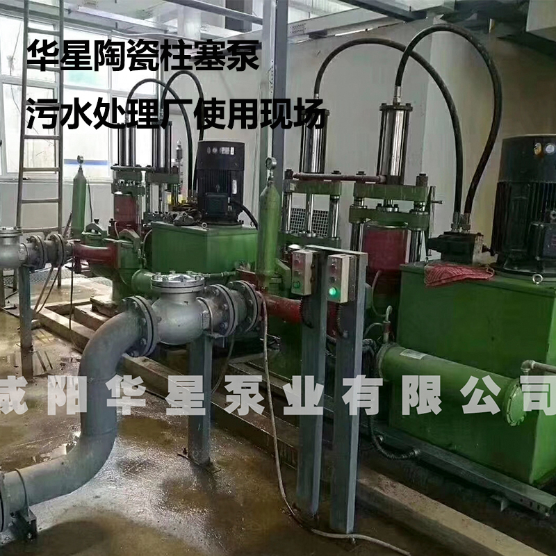 陶瓷柱塞泵客户案例8