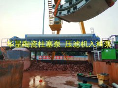 压滤机专用泵哪家便宜
